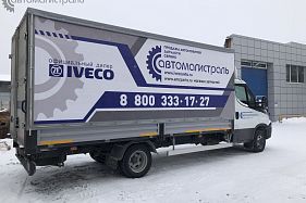 Запчасти Iveco Daily